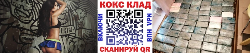 Где купить Чкаловск мега ссылки  Марихуана  A-PVP  ГАШИШ  МЕФ  КОКАИН 