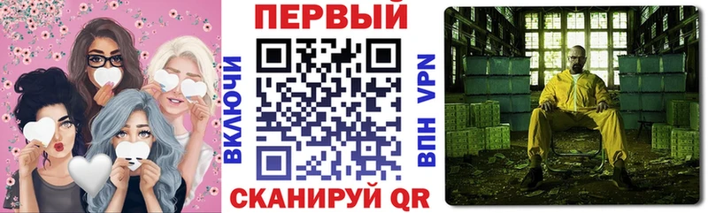 закладки  Чкаловск  АМФЕТАМИН Розовый 