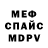MDMA молли Salvage Monster