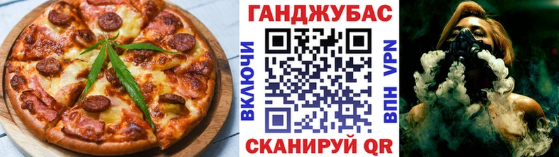 Еда ТГК конопля  продажа наркотиков  Чкаловск 