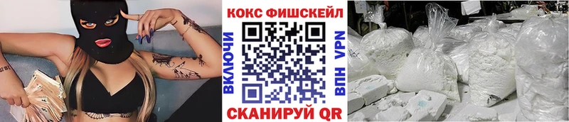 купить наркотик  Чкаловск  COCAIN Перу 