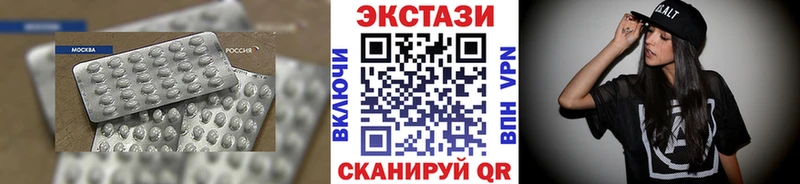 MEGA ССЫЛКА  что такое наркотик  Чкаловск  Экстази Philipp Plein 