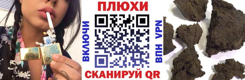 Гашиш убойный Чкаловск
