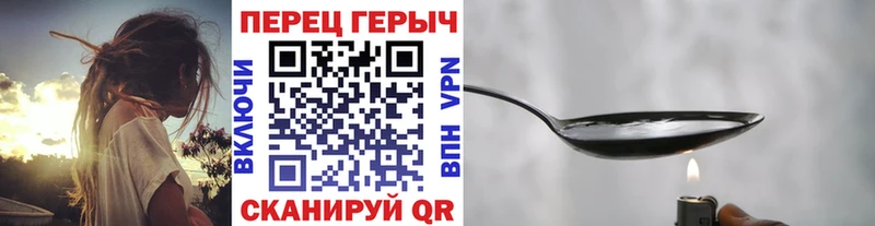 Героин герыч гидра ONION Чкаловск
