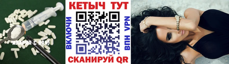 KRAKEN как войти  Чкаловск  Кетамин VHQ  наркошоп 