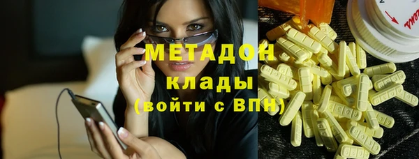 герыч Абинск