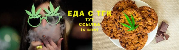 синтетический гашиш Абаза