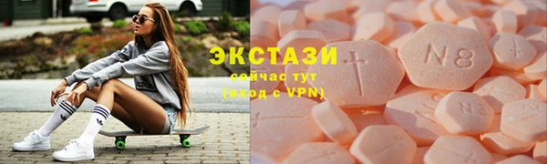 синтетический гашиш Абаза