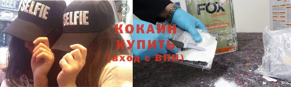 синтетический гашиш Абаза