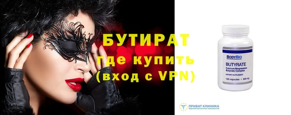 синтетический гашиш Новокубанск
