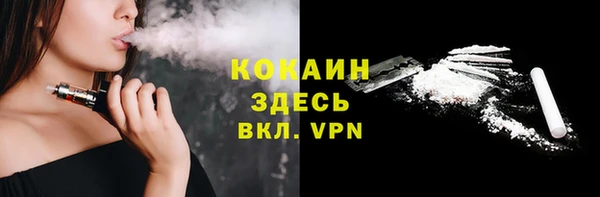 синтетический гашиш Абаза