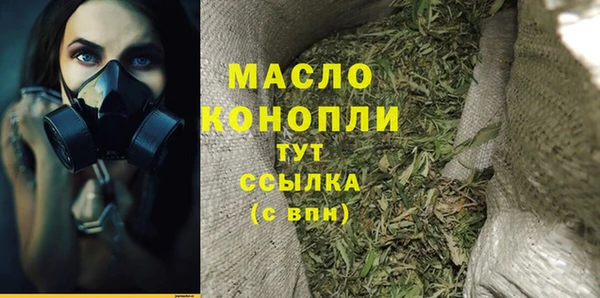 синтетический гашиш Абаза