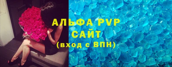 синтетический гашиш Абаза