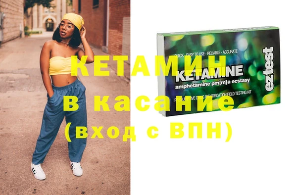 синтетический гашиш Абаза