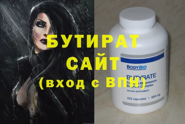 jwh Абдулино