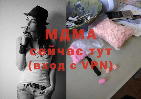 jwh Абдулино