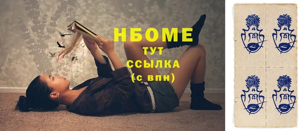 синтетический гашиш Абаза
