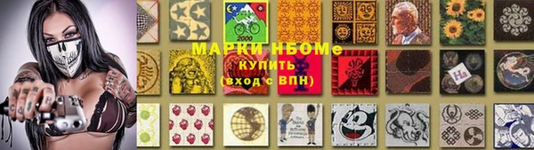 синтетический гашиш Абаза
