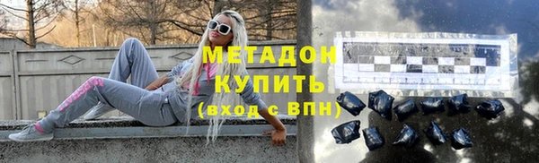 синтетический гашиш Абаза