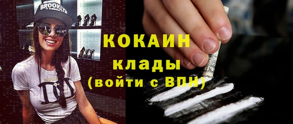 синтетический гашиш Абаза