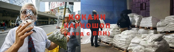синтетический гашиш Абаза