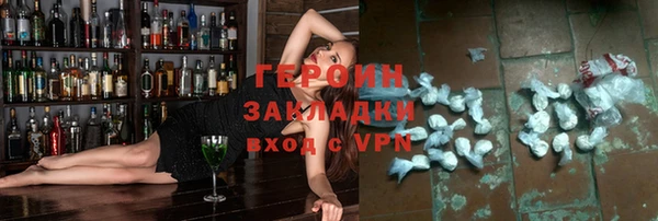 герыч Абинск