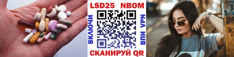 Лсд 25 экстази кислота Чкаловск