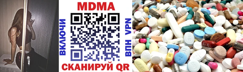ссылка на мегу как зайти  Чкаловск  MDMA crystal 
