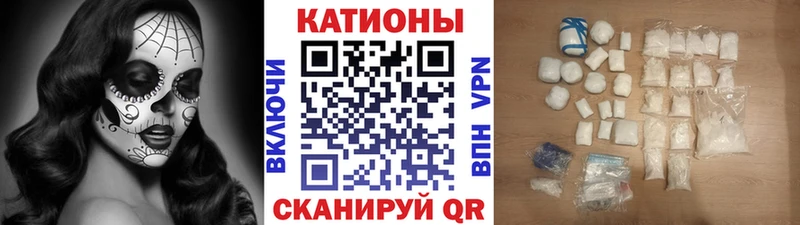 наркотики  Чкаловск  МЕФ 4 MMC 