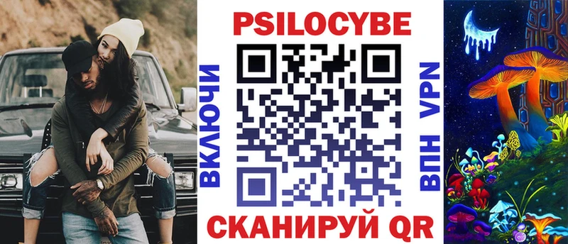 Галлюциногенные грибы ЛСД  Чкаловск 